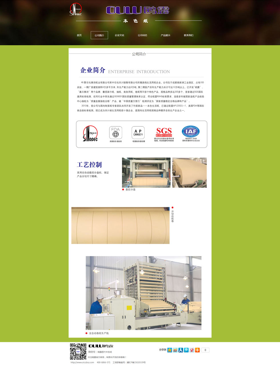 1628843015741222.jpg ee0f34b734215fee701a993776c2fae4.jpg