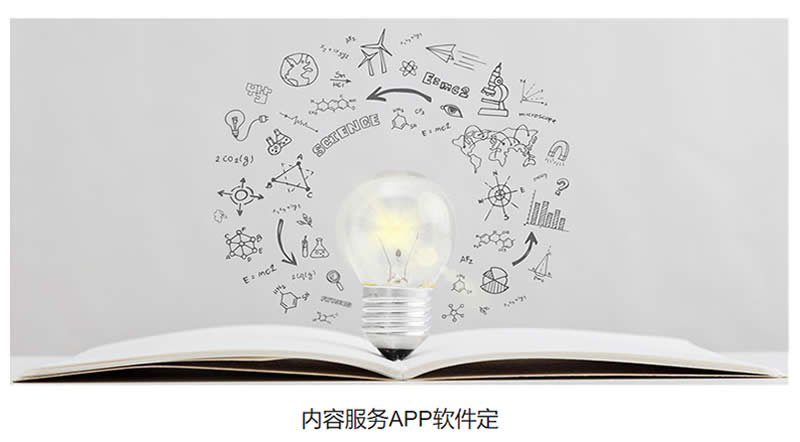 石家莊程序開發(fā)公司,石家莊程序開發(fā),石家莊程序定制開發(fā),石家莊程序開發(fā)價(jià)格,石家莊程序開發(fā)公司電話,石家莊程序開發(fā)公司報(bào)價(jià),石家莊程序開發(fā)公司哪家好,石家莊程序開發(fā)公司排行,石家莊定制開發(fā)程序,石家莊定制開發(fā)程序公司,石家莊定制開發(fā)程序價(jià)格,石家莊開發(fā)程序哪家好,石家莊開發(fā)程序排行,石家莊程序開發(fā)外包公司