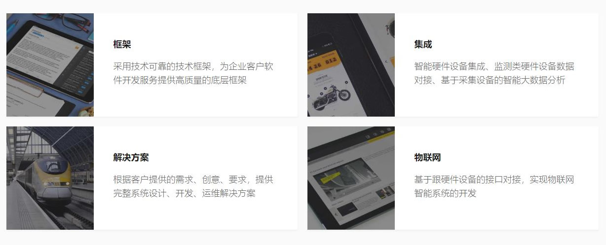 石家莊程序開發(fā)公司,石家莊程序開發(fā),石家莊程序定制開發(fā),石家莊程序開發(fā)價(jià)格,石家莊程序開發(fā)公司電話,石家莊程序開發(fā)公司報(bào)價(jià),石家莊程序開發(fā)公司哪家好,石家莊程序開發(fā)公司排行,石家莊定制開發(fā)程序,石家莊定制開發(fā)程序公司,石家莊定制開發(fā)程序價(jià)格,石家莊開發(fā)程序哪家好,石家莊開發(fā)程序排行,石家莊程序開發(fā)外包公司