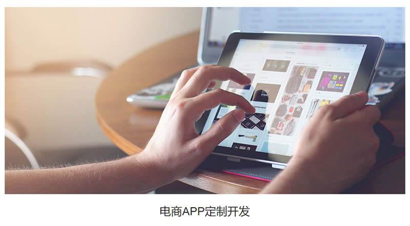 石家莊程序開發(fā)公司,石家莊程序開發(fā),石家莊程序定制開發(fā),石家莊程序開發(fā)價(jià)格,石家莊程序開發(fā)公司電話,石家莊程序開發(fā)公司報(bào)價(jià),石家莊程序開發(fā)公司哪家好,石家莊程序開發(fā)公司排行,石家莊定制開發(fā)程序,石家莊定制開發(fā)程序公司,石家莊定制開發(fā)程序價(jià)格,石家莊開發(fā)程序哪家好,石家莊開發(fā)程序排行,石家莊程序開發(fā)外包公司